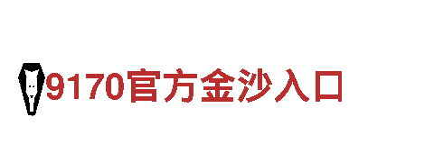 探享kok真人登录，畅游观光胜地